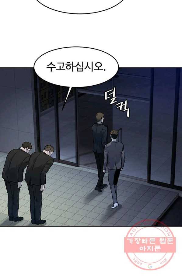 갓 오브 블랙필드 시즌2 18화 11