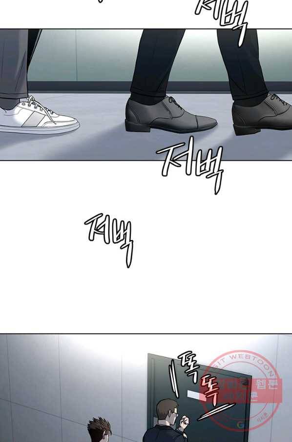 갓 오브 블랙필드 시즌2 18화 13