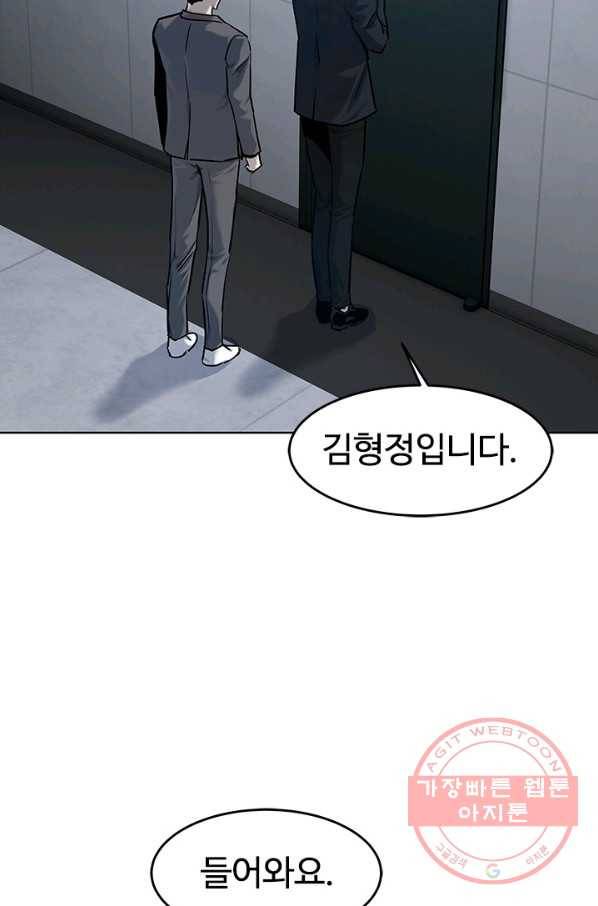 갓 오브 블랙필드 시즌2 18화 14