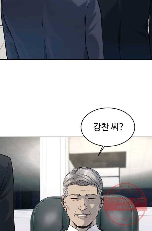 갓 오브 블랙필드 시즌2 18화 16