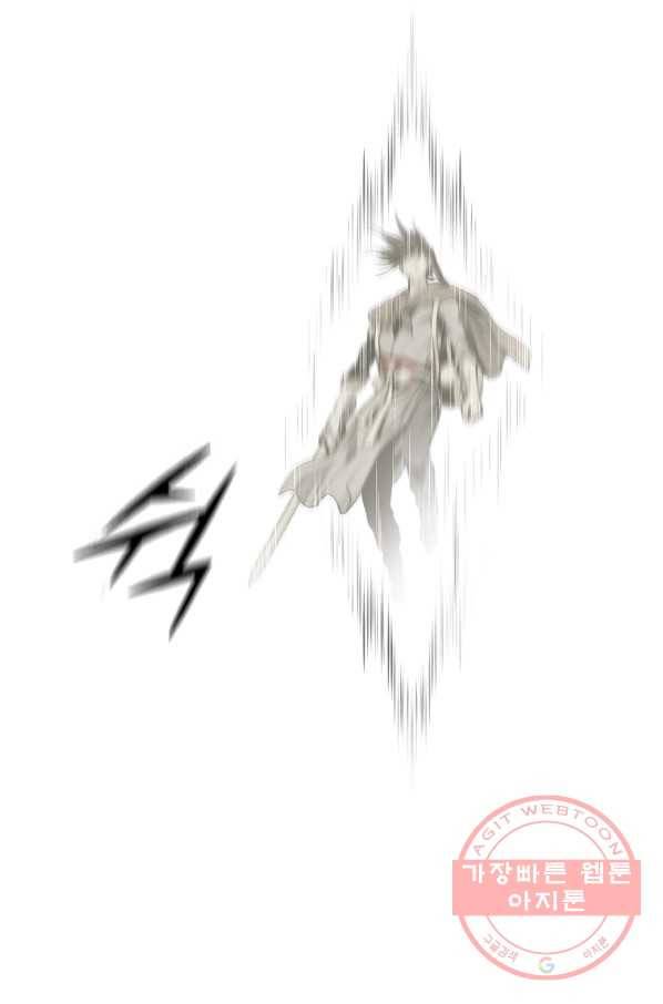 천애협로 192화 21