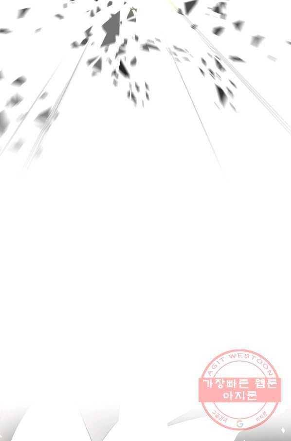 천애협로 192화 26