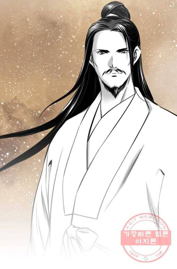 천애협로 192화 78