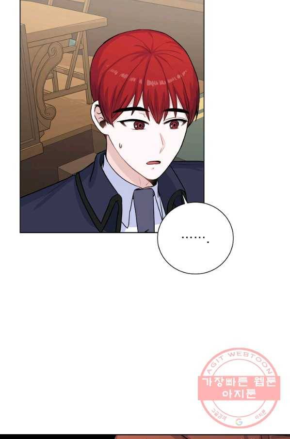 미연시는 1회차로 족하다 27화 3
