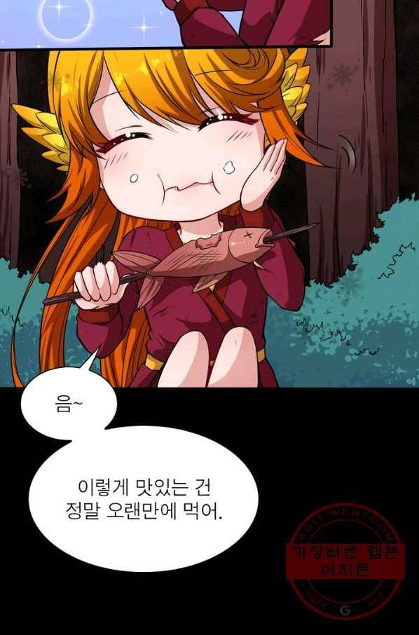 먼치킨 육아일기 119화 14
