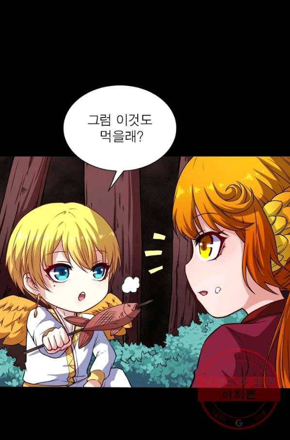 먼치킨 육아일기 119화 15