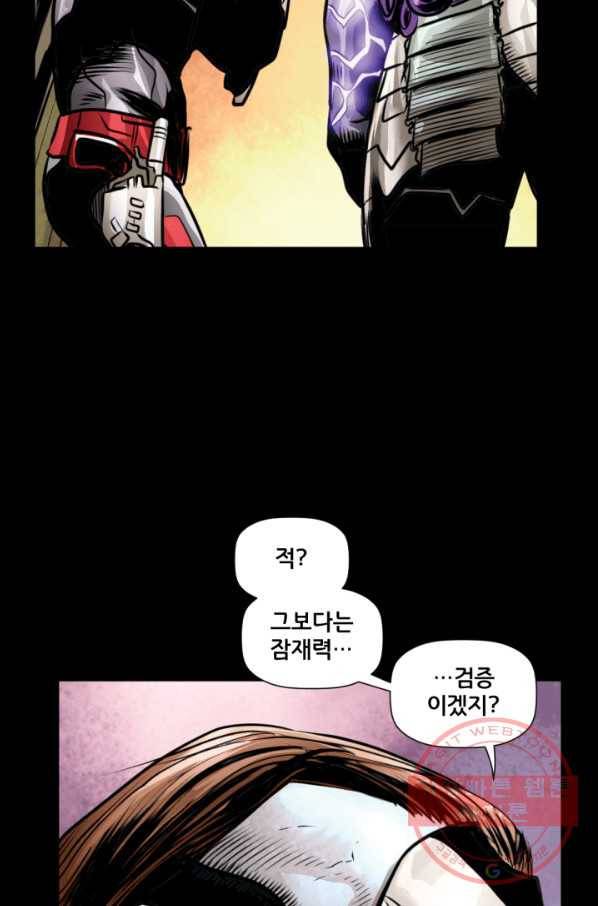 슈퍼맨 32화 10