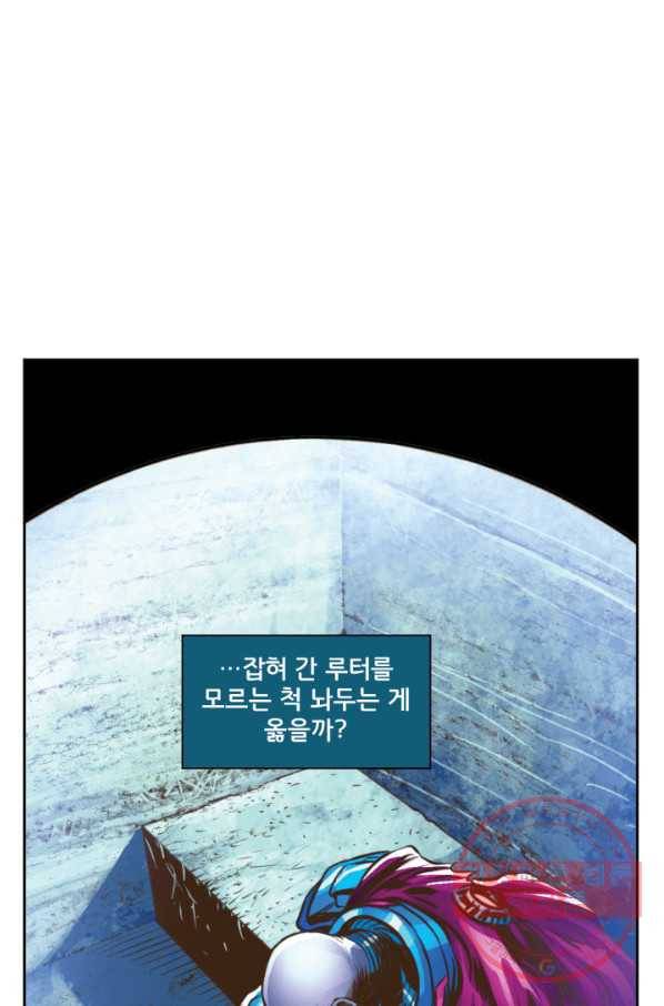 슈퍼맨 32화 22