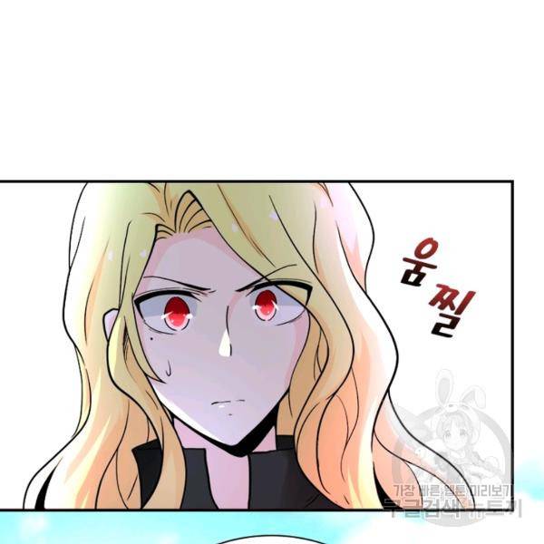 링 오브 가디언 117화 13