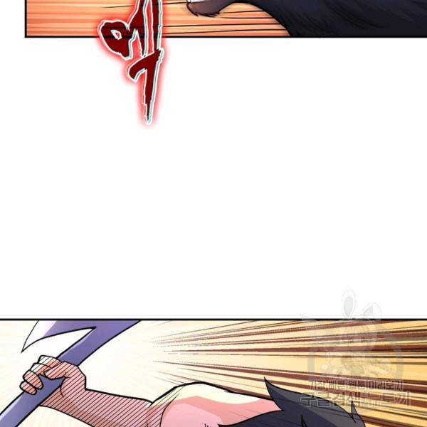 링 오브 가디언 117화 36
