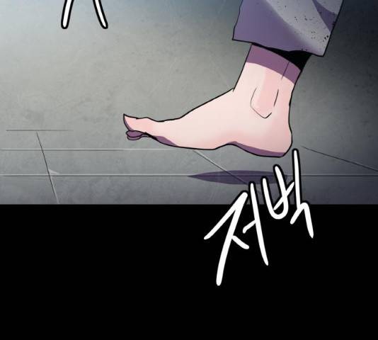 생존로그 26화 8