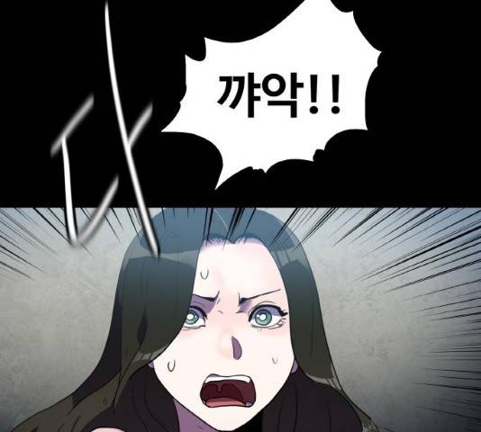 생존로그 26화 12