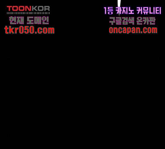 생존로그 26화 16