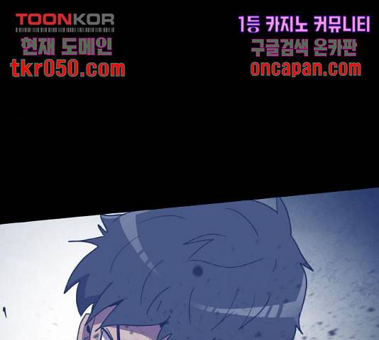 생존로그 26화 25