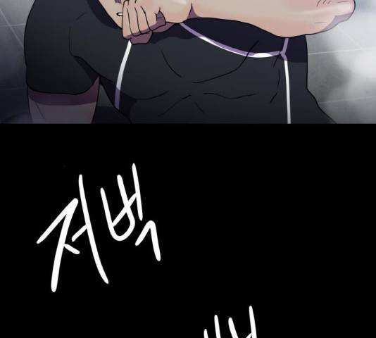 생존로그 26화 31
