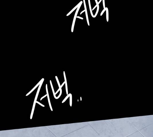 생존로그 26화 32
