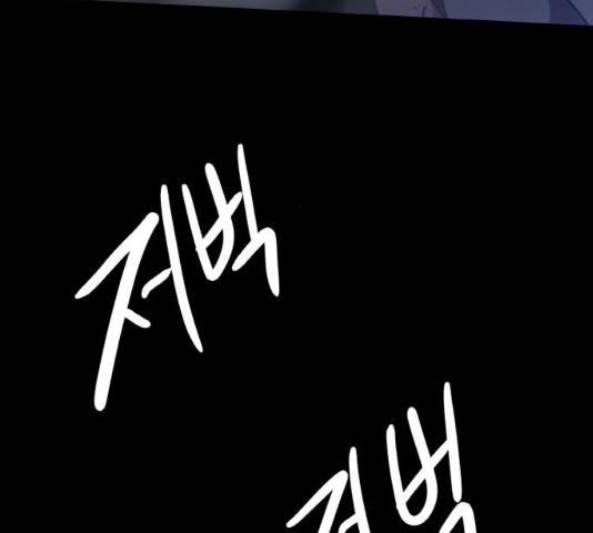 생존로그 26화 34