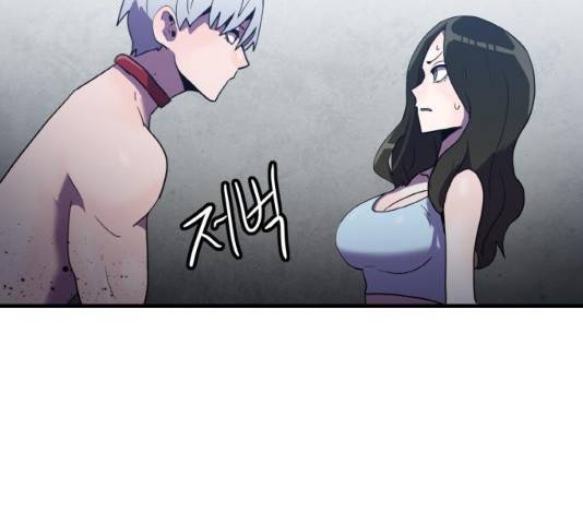 생존로그 26화 57
