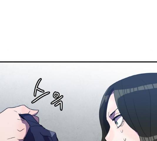 생존로그 26화 59