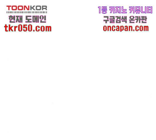 생존로그 26화 136