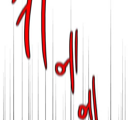 생존로그 26화 141