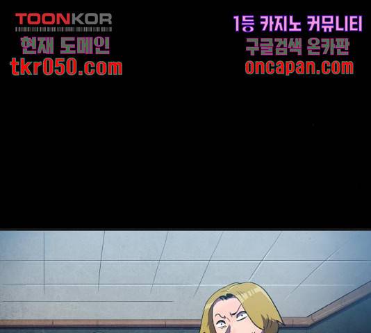 생존로그 26화 167