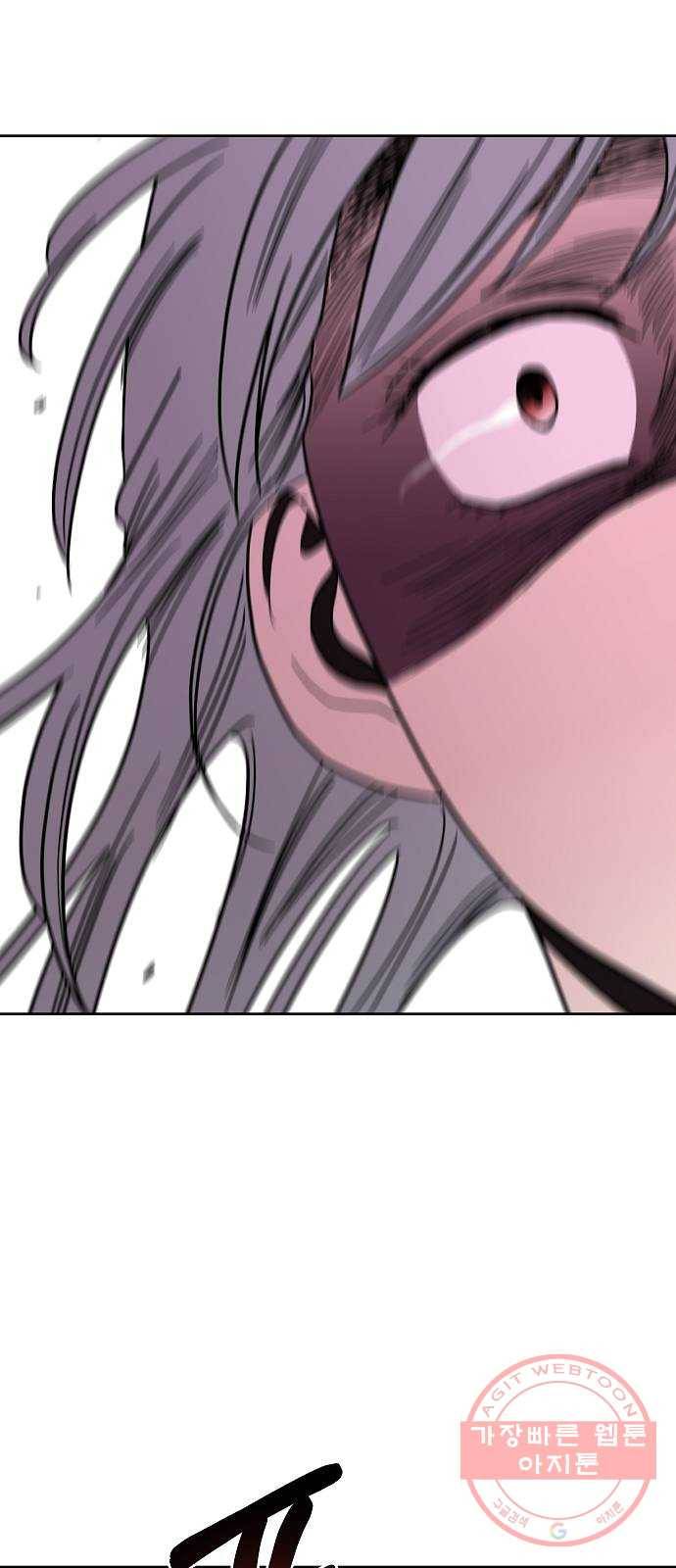 푸른불꽃 32화 2