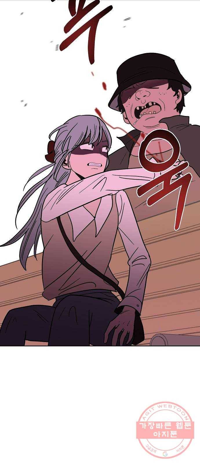 푸른불꽃 32화 3