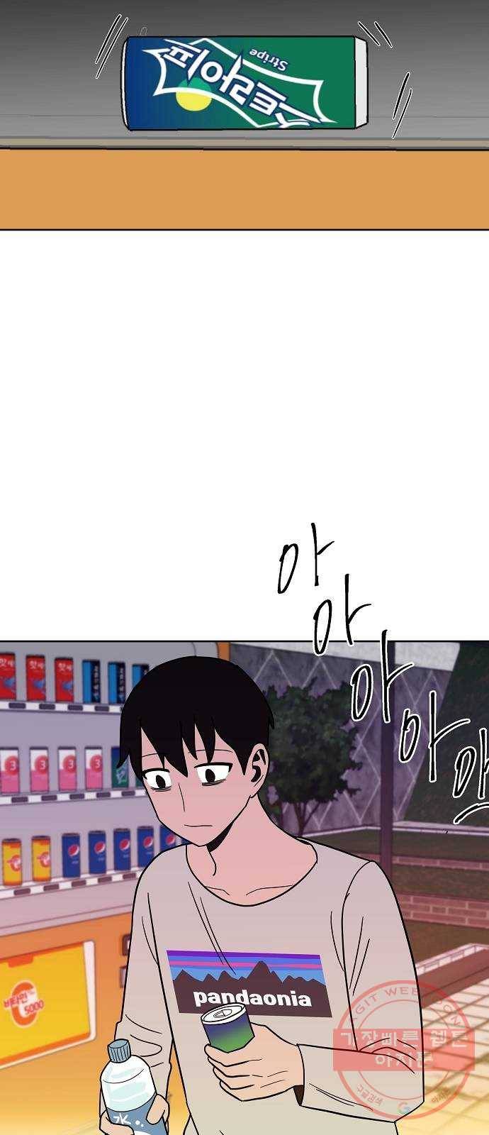 푸른불꽃 32화 10