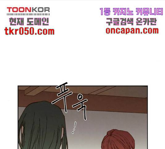 합격시켜주세용 115화 5