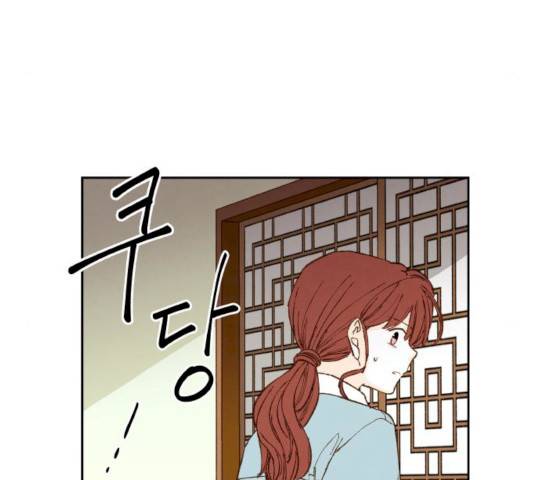 합격시켜주세용 115화 11
