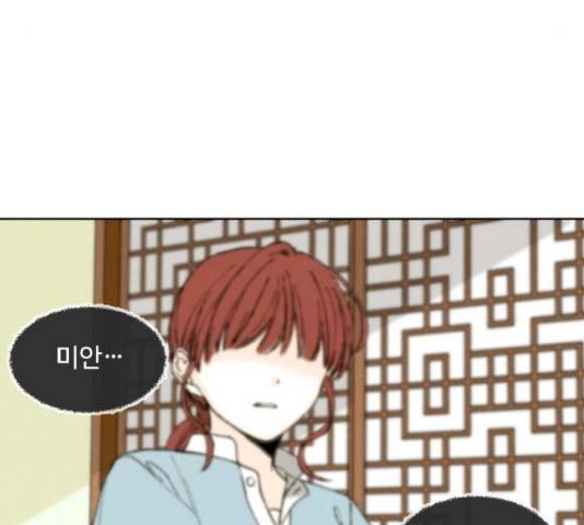 합격시켜주세용 115화 15