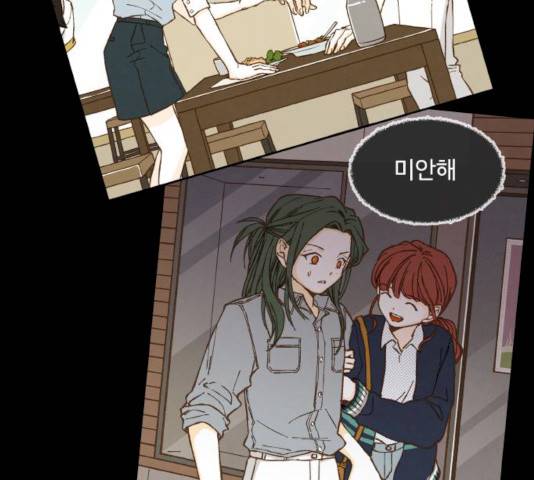 합격시켜주세용 115화 18