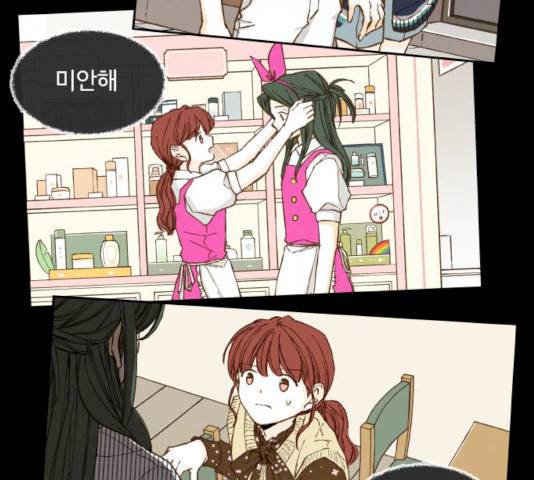합격시켜주세용 115화 19