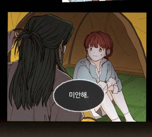 합격시켜주세용 115화 21