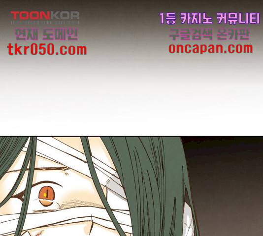 합격시켜주세용 115화 22