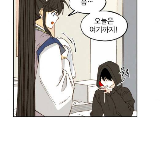합격시켜주세용 115화 47