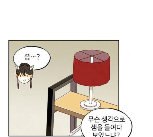 합격시켜주세용 115화 51