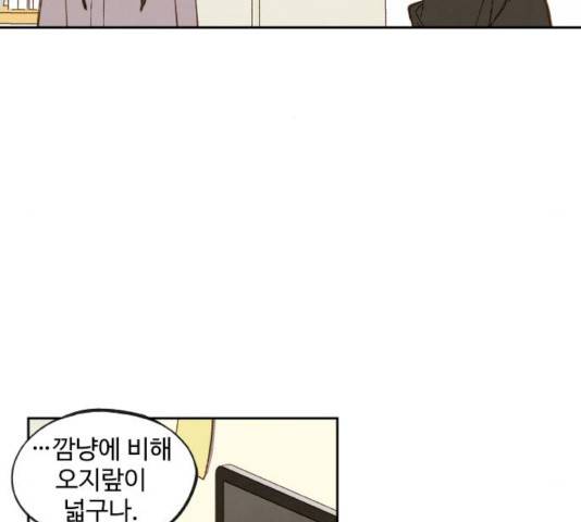 합격시켜주세용 115화 59