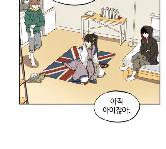 합격시켜주세용 115화 65