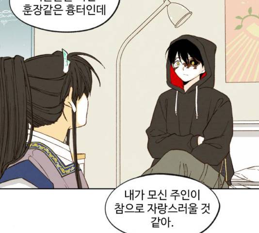 합격시켜주세용 115화 72
