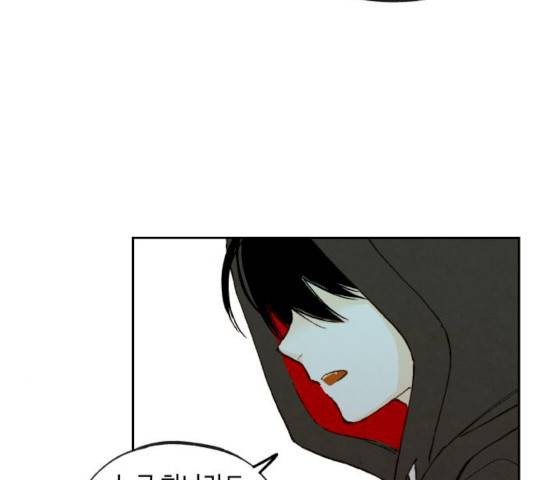 합격시켜주세용 115화 80