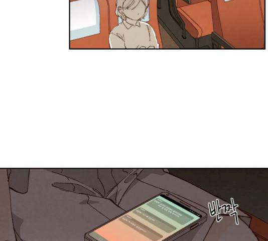 합격시켜주세용 115화 102