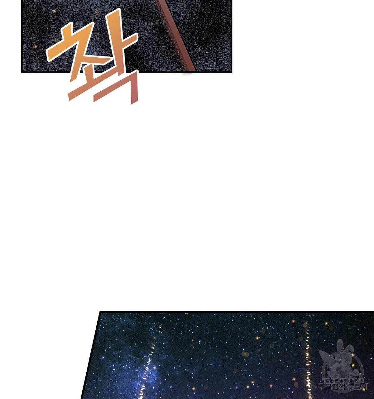 까마귀 공작 부인 22화 4