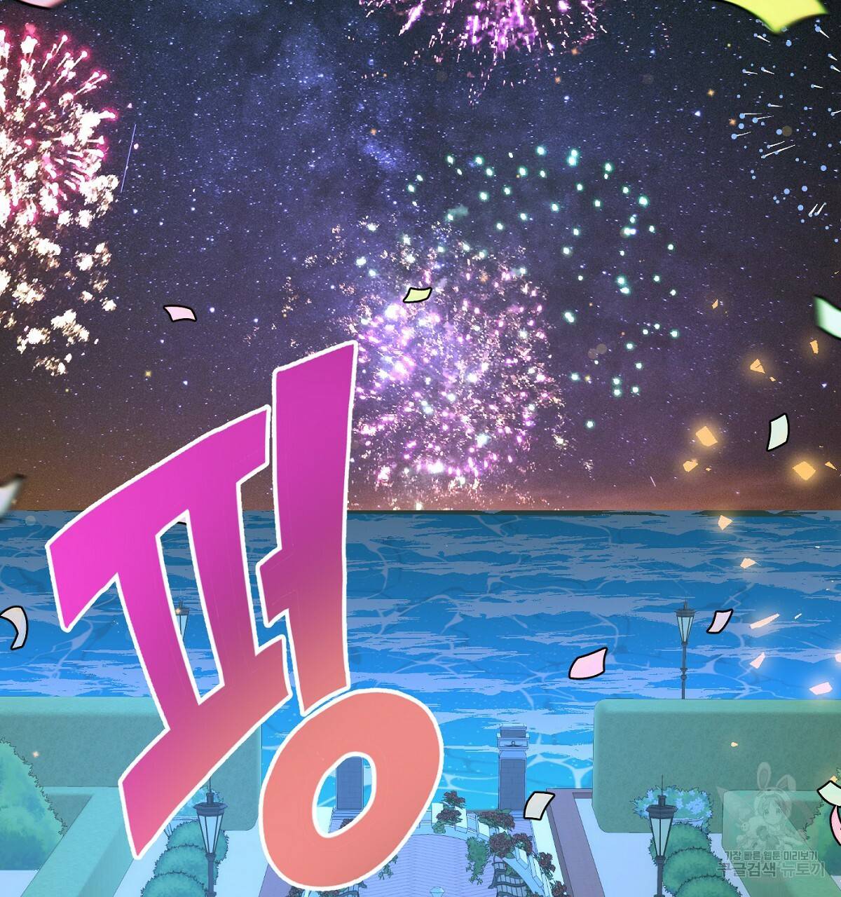 까마귀 공작 부인 22화 7