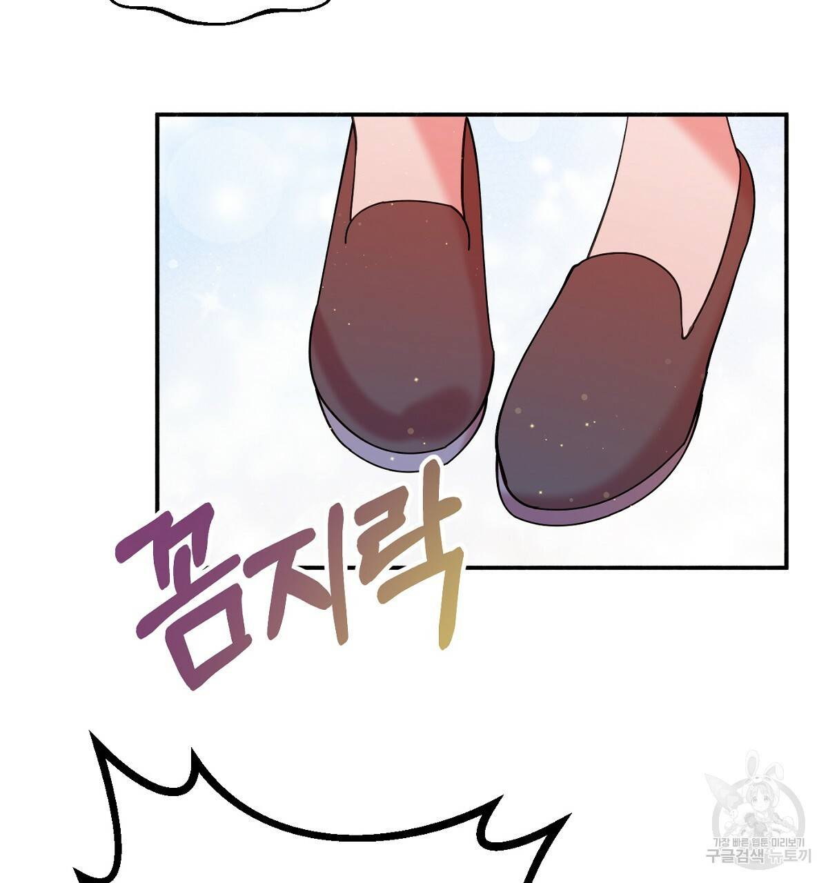 까마귀 공작 부인 22화 29
