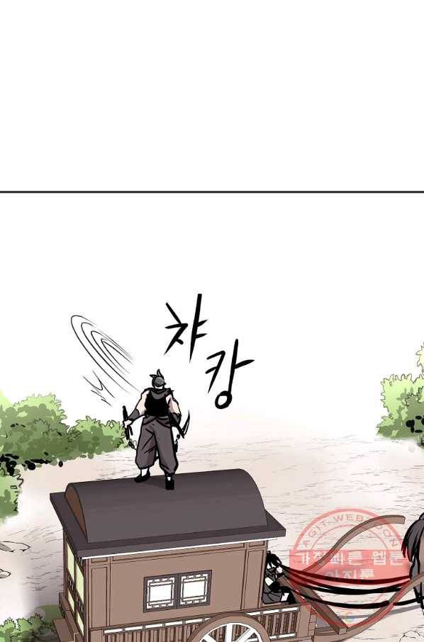투문 시즌2 2화 1