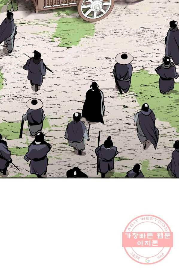 투문 시즌2 2화 2