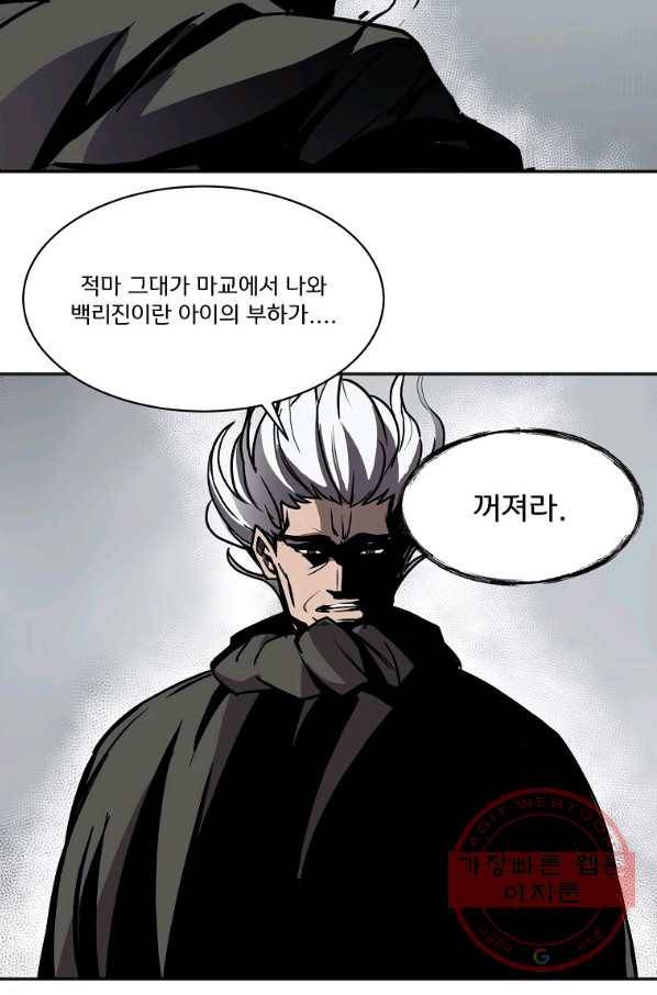 투문 시즌2 2화 11