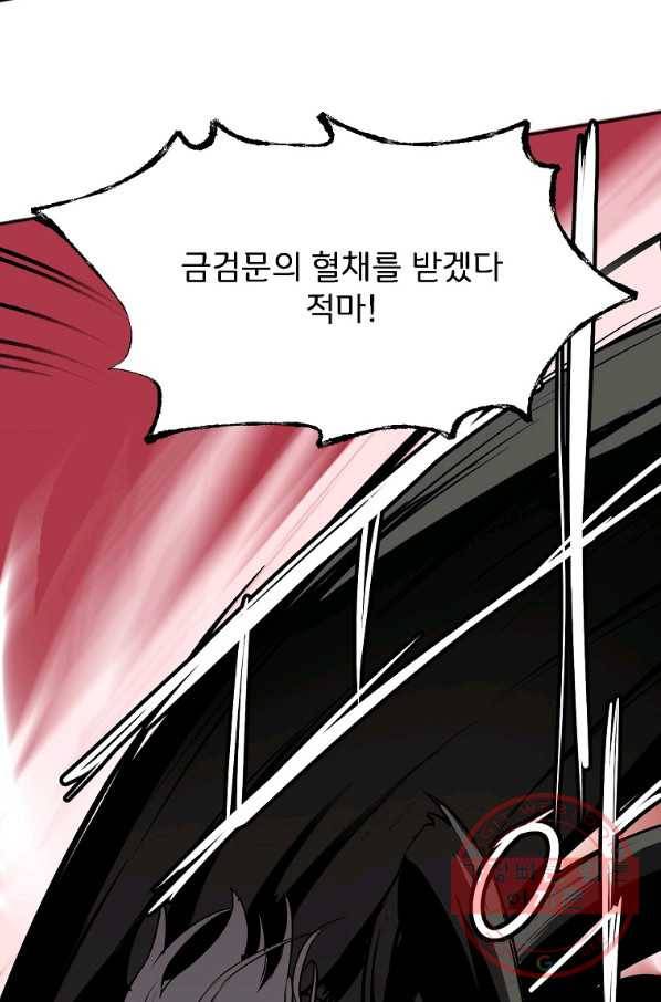투문 시즌2 2화 15
